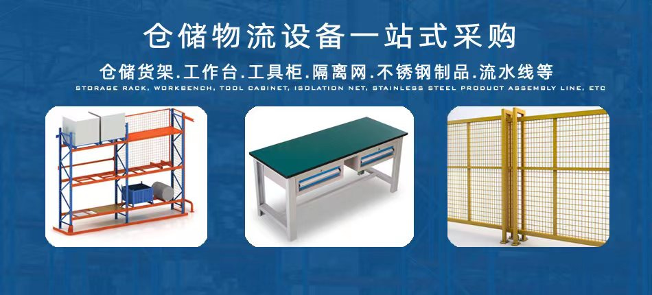 折疊鐵箱鐵框案例